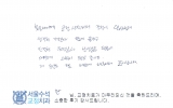 한OO님 치료후…