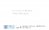 김OO님 치료후…