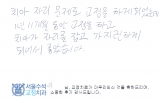 이OO님 치료후…