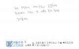주OO님 치료후…