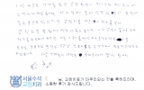 공OO님 치료후…