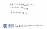 강OO님 치료후…