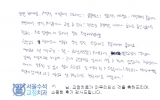 이OO님 치료후…