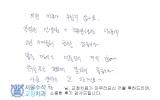 황OO님 치료후…