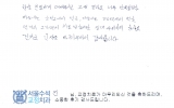 진OO님 치료후…