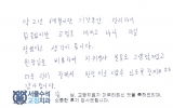 봉OO님 치료후…