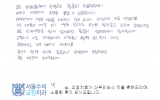 박OO님 치료후…