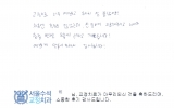 이OO님 치료후…