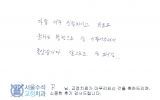 김OO님 치료후…