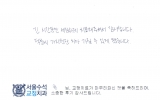 권OO님 치료후…