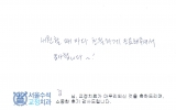 김OO님 치료후…