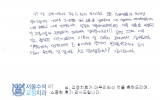 이OO님 치료후…