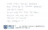 장OO님 치료후…