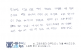 조OO님 치료후…