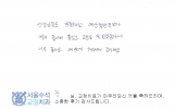 장OO님 치료후…