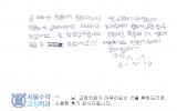 이OO님 치료후…