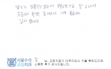 김OO님 치료후…